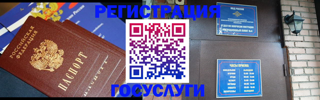 пропишу в квартире в Белой Холунице
